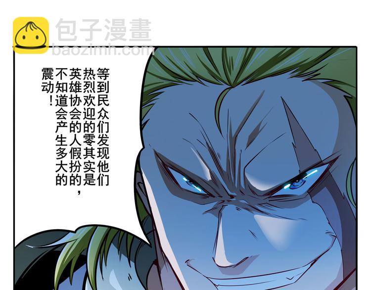 第286话 暗流涌动63