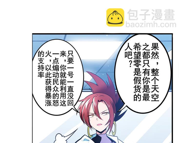 第286话 暗流涌动65