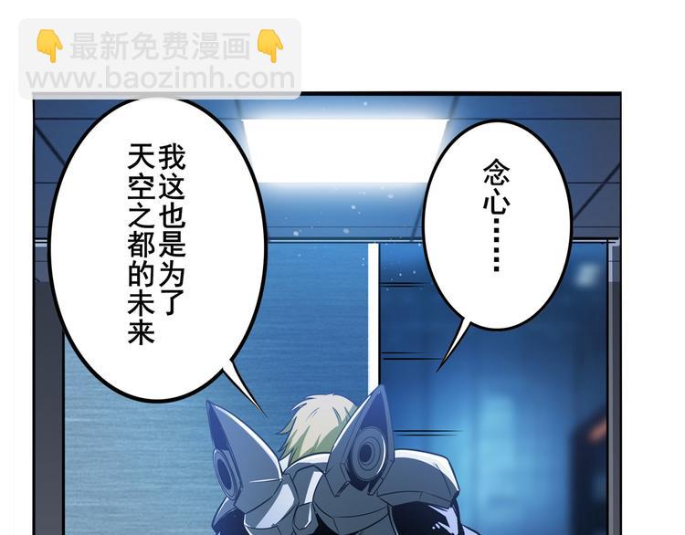 第286话 暗流涌动68