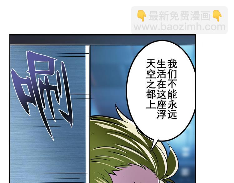 第286话 暗流涌动70