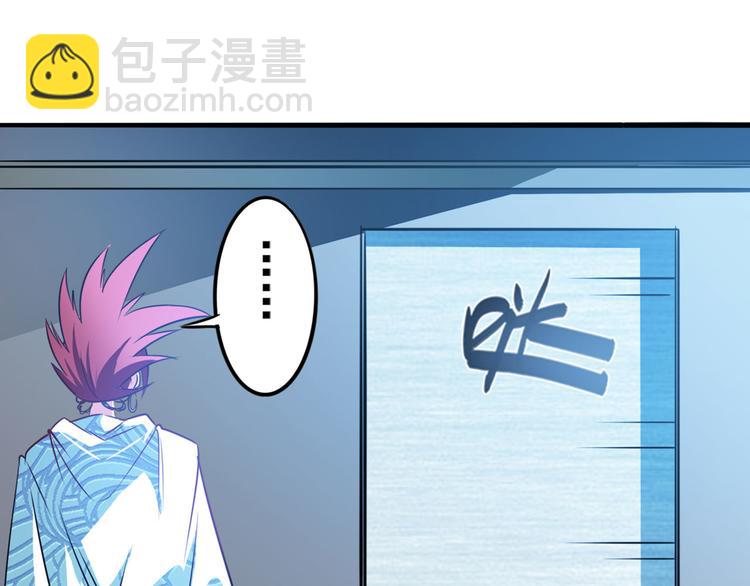 第286话 暗流涌动72