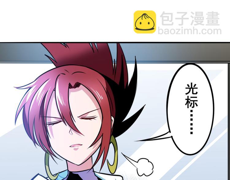第286话 暗流涌动74