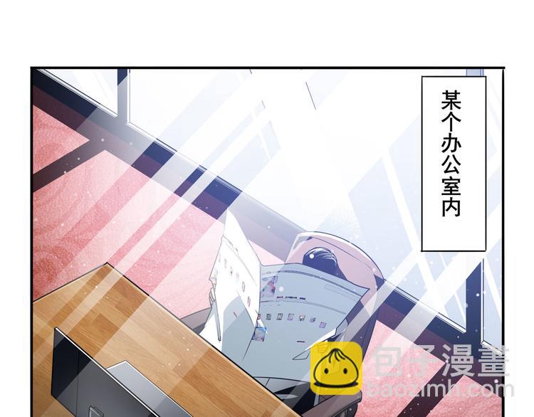 第286话 暗流涌动76