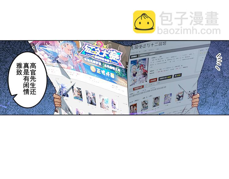 第286话 暗流涌动80
