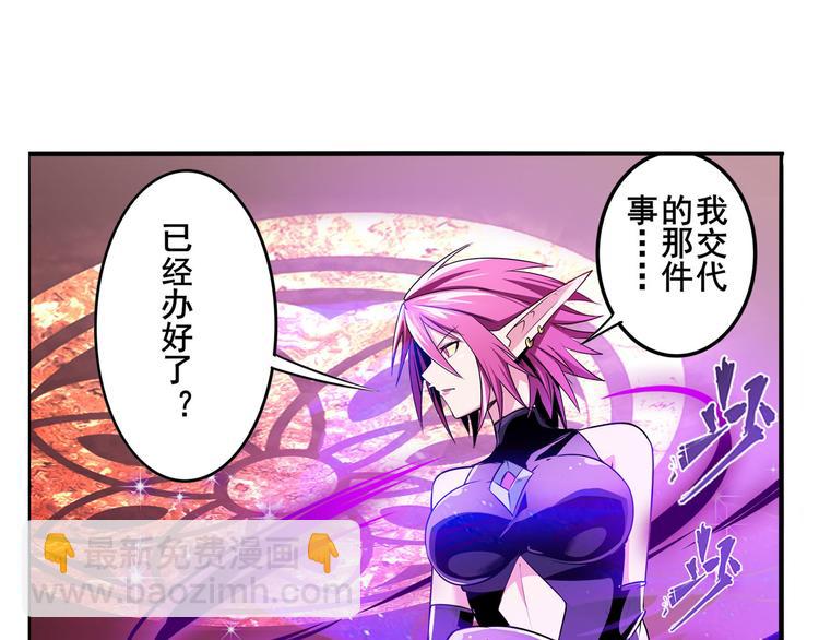 第286话 暗流涌动85