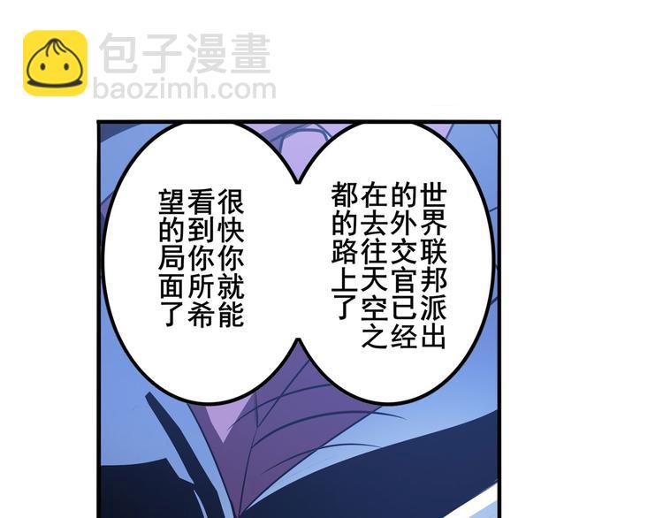 第286话 暗流涌动87