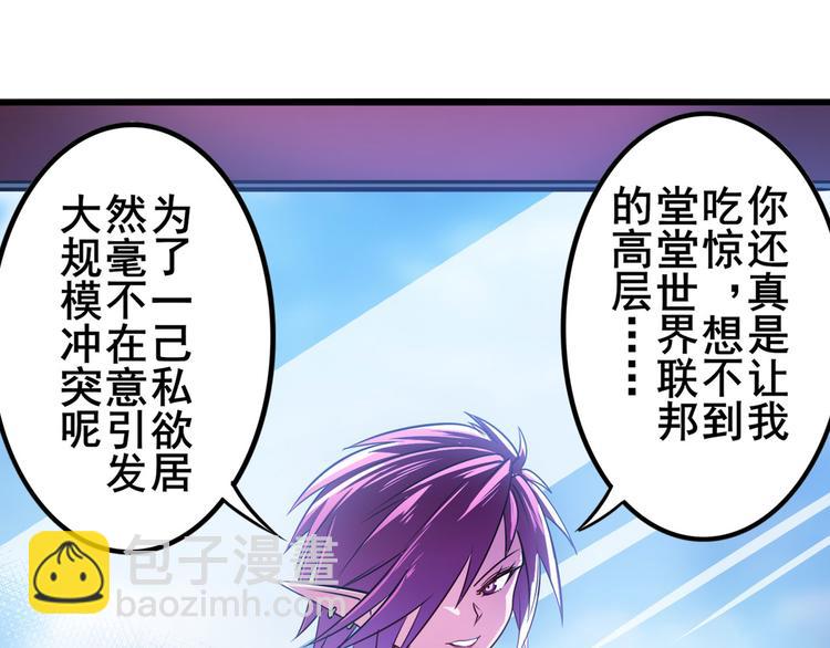 第286话 暗流涌动90