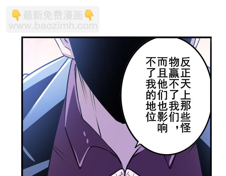 第286话 暗流涌动92