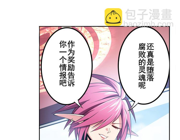 第286话 暗流涌动96