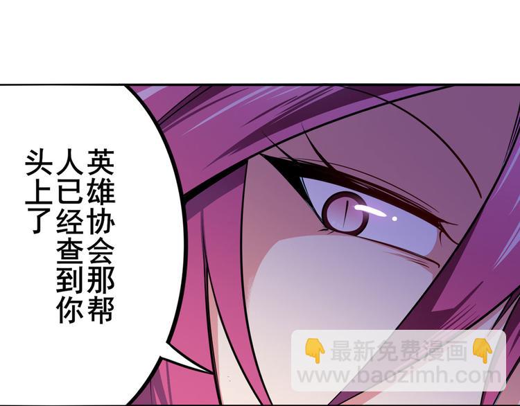 第286话 暗流涌动98