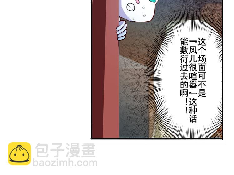 第287话 真假难辨10