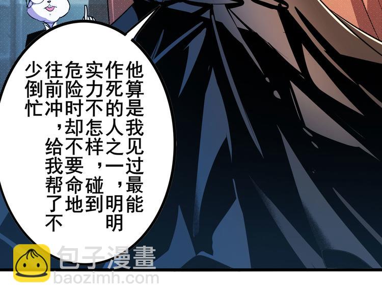 第287话 真假难辨102