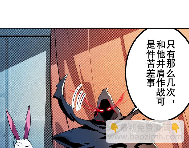 第287话 真假难辨105