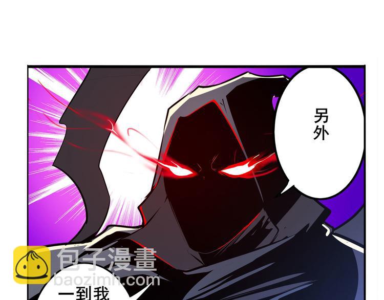 第287话 真假难辨108