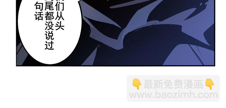 第287话 真假难辨109