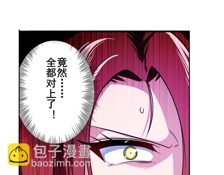第287话 真假难辨110