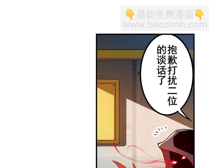 第287话 真假难辨112