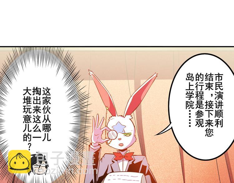 第287话 真假难辨115