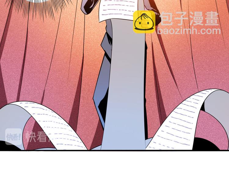 第287话 真假难辨116