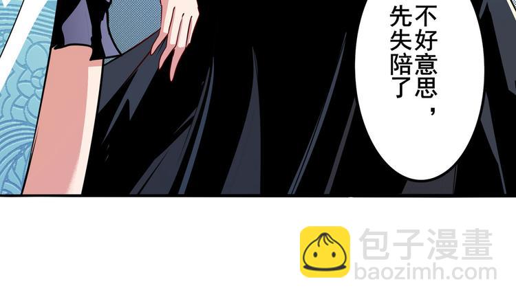 第287话 真假难辨121