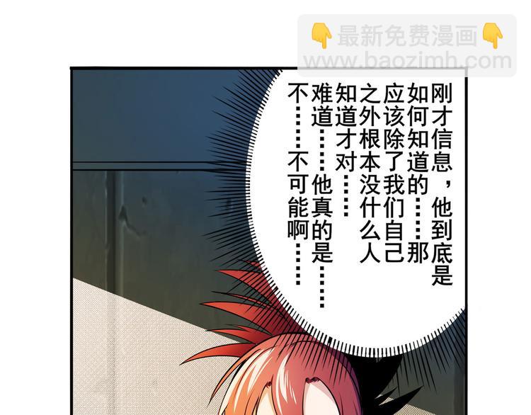 第287话 真假难辨122