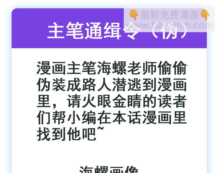 第287话 真假难辨126