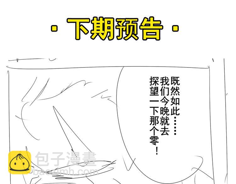 第287话 真假难辨128