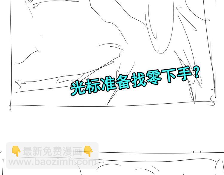 第287话 真假难辨129