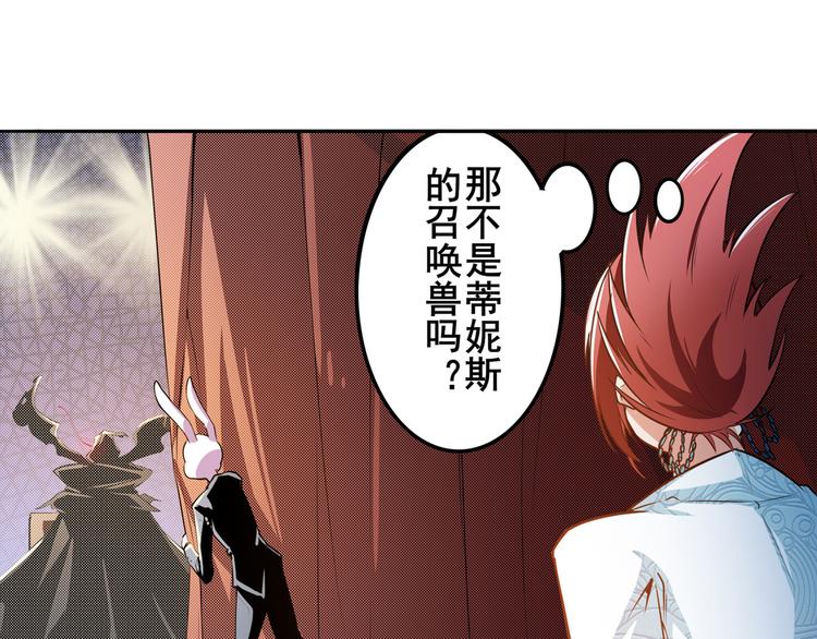 第287话 真假难辨13