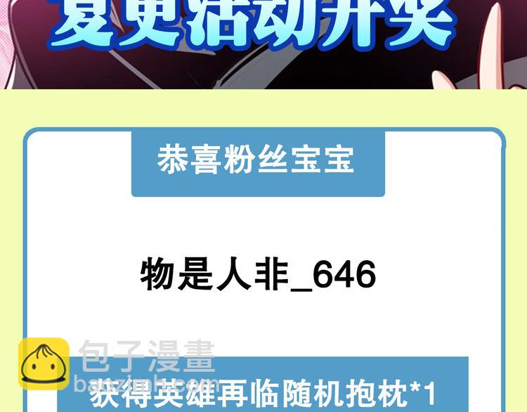 第287话 真假难辨133