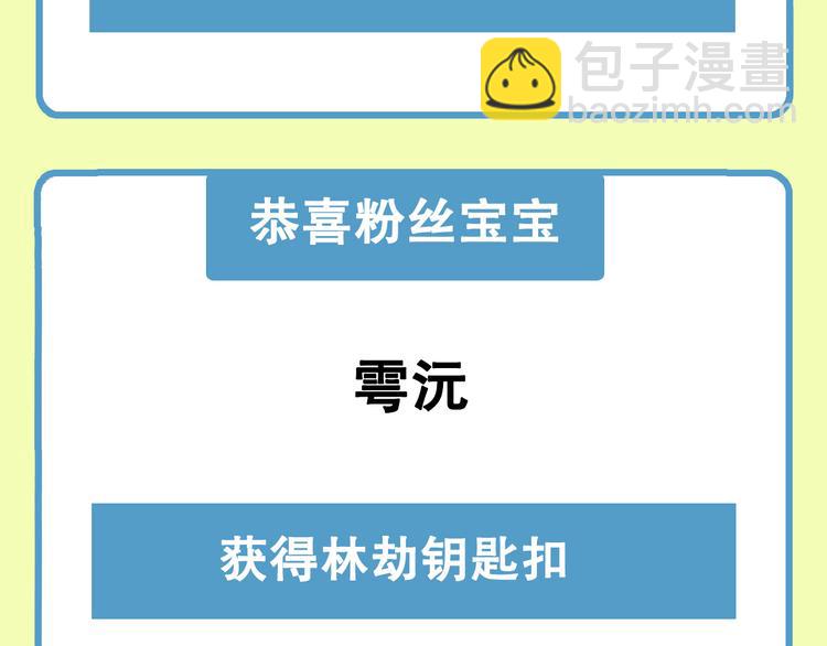 第287话 真假难辨134