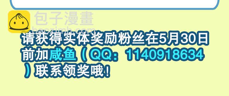 第287话 真假难辨135