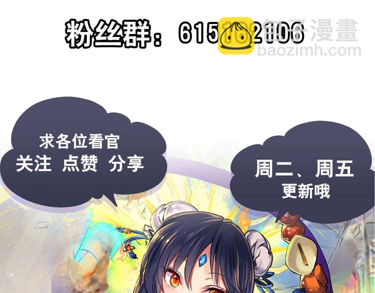 第287话 真假难辨136