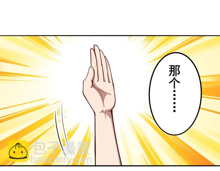 第287话 真假难辨19