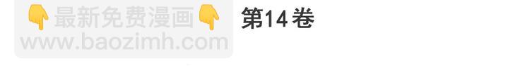 第287话 真假难辨2