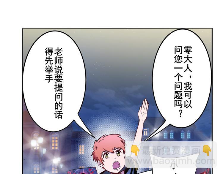 第287话 真假难辨21