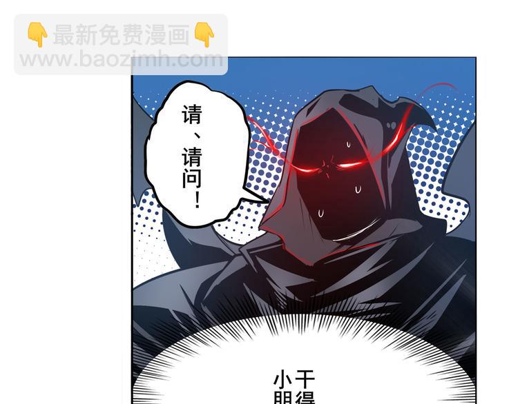 第287话 真假难辨24