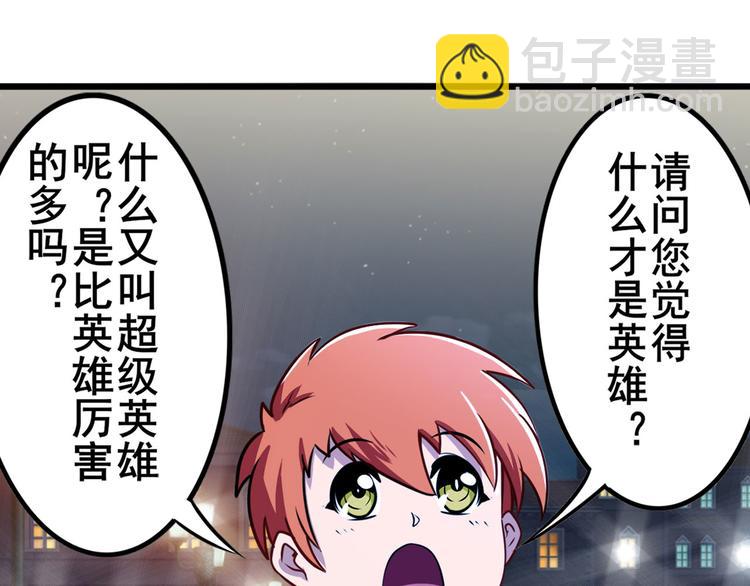 第287话 真假难辨27