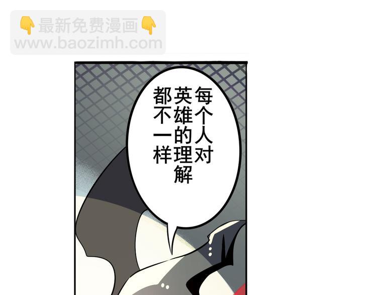 第287话 真假难辨31