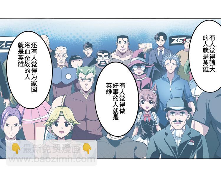第287话 真假难辨33