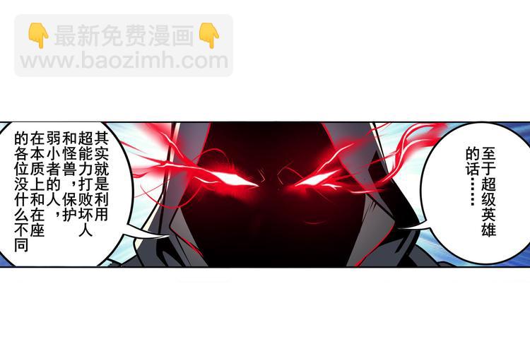 第287话 真假难辨34
