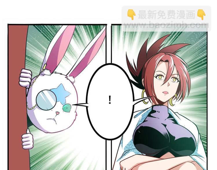 第287话 真假难辨37