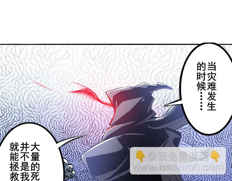 第287话 真假难辨39