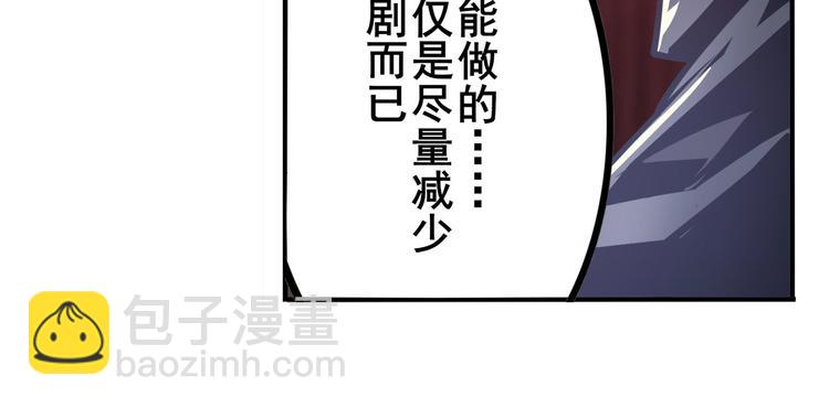 第287话 真假难辨42