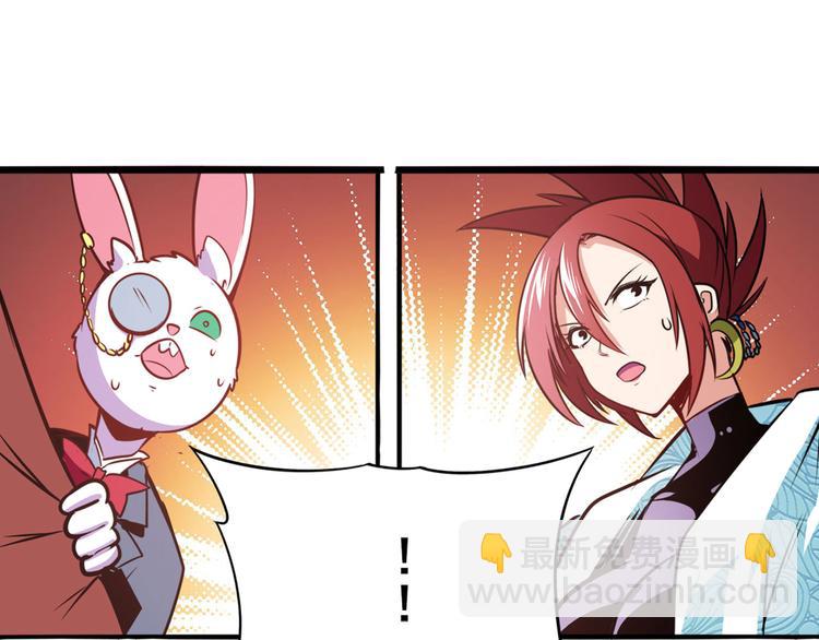 第287话 真假难辨48