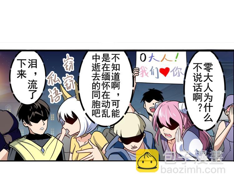 第287话 真假难辨5