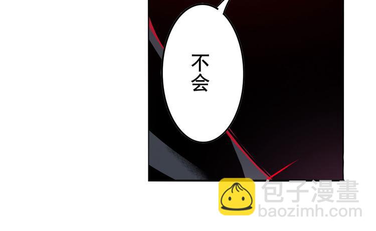 第287话 真假难辨51