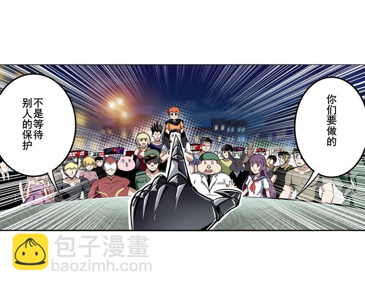 第287话 真假难辨55