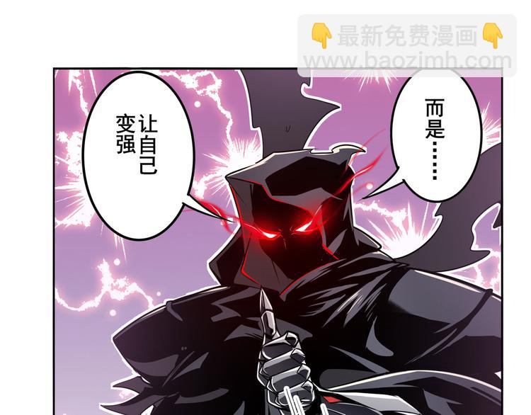 第287话 真假难辨57