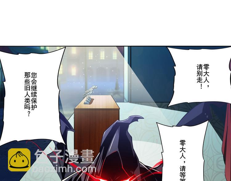 第287话 真假难辨61